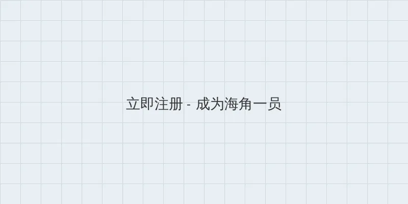 女人公敌4集 用户注册入口
